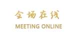 洛阳颐和安曼公寓
